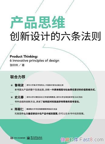 Ʒ˼άƵӡ˧/⹫ʽ/epub+mobi+azw3