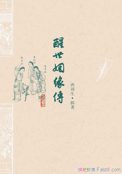 Ե/ⱾйŴܳС˵/epub+mobi+azw3