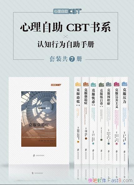 CBTϵװ7/ͨߵռĶ/epub+mobi+azw3