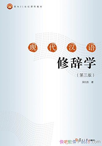 ִ޴ѧ[]Ȩ/21Ϳγ̲̽/epub+mobi+azw3