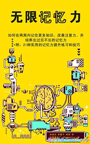 ޼˹ء/ڼס֪ʶ/epub+mobi+azw3