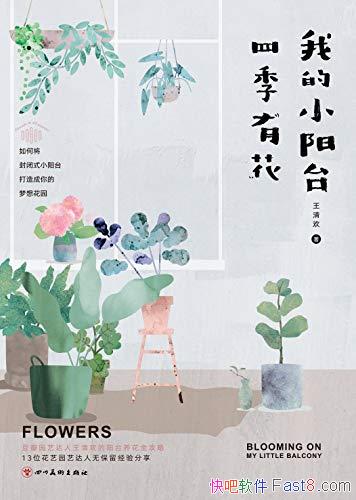 ҵС̨ļл延/԰մ˶ֲ/epub+mobi+azw3