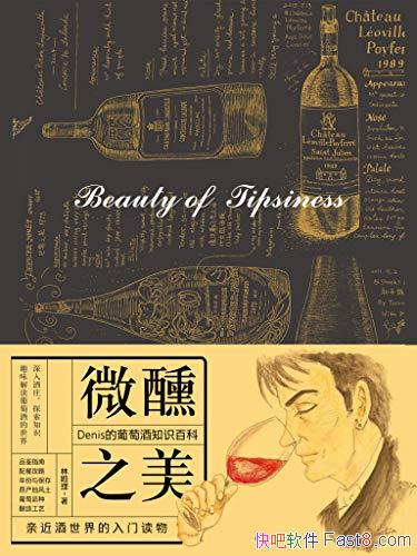 ΢ֵ֮/ӲȤζ֪ʶٿ/epub+mobi+azw3