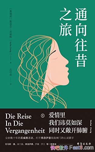 ֮ͨá˹ٷҡ/ĶԼǿƷ/epub+mobi+azw3