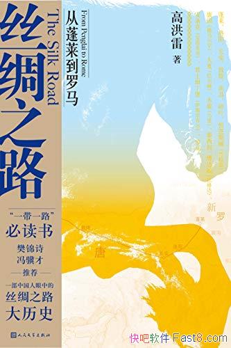 ˿֮·/й˿֮·ʷ/epub+mobi+azw3