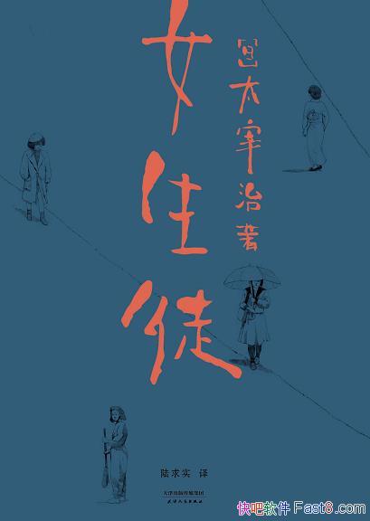 Ůͽ̫/̫ζŮԡԼֿ/epub+mobi+azw3