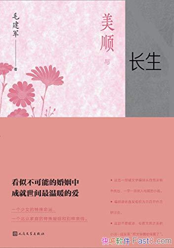 ˳볤ë/齲һı/epub+mobi+azw3