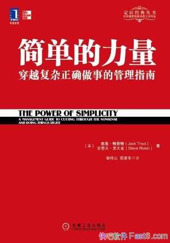 򵥵ܿˡ/Խȷ¹ָ/epub+mobi+azw3