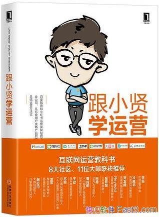 СѧӪά/һӪԱΪȺ/epub+mobi+azw3