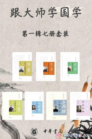 ʦѧѧϵеһװ߲/йѧʮ/epub+mobi+azw3