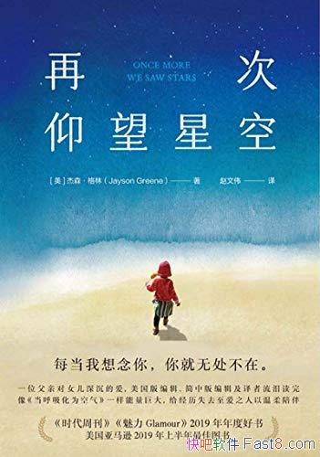 ٴǿաɭ/İޱ༭/epub+mobi+azw3