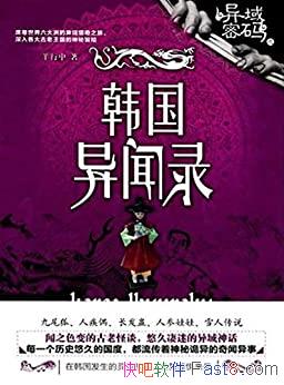 ֮¼/һռյ׽ҿ/epub+mobi+azw3