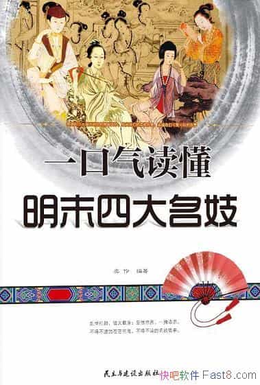 һĩĴˡ/˵įķʹ/epub+mobi+azw3