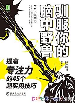 ѱҰޡľv/רע45ʵü/epub+mobi+azw3