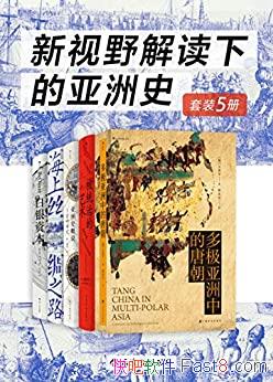 Ұµʷװ/以ͨʷʫ/epub+mobi+azw3