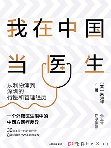 йҽ֪÷/ֵҽ/epub+mobi+azw3