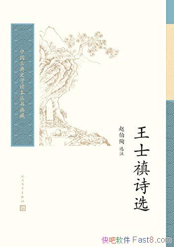 ʿGʫѡԲ/ųһʫڣѡʫ 250/epub+mobi+azw3