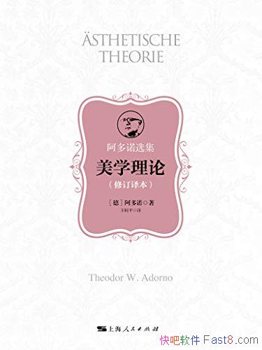 ѧۡ޶뱾/㼯˰ŵѧ˼ľ/epub+mobi+azw3