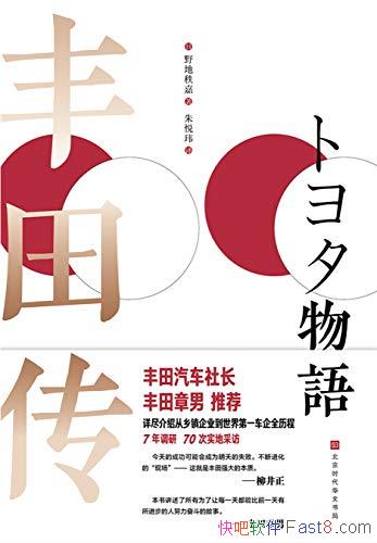 ﴫҰȼ/Ȿ㳹ѧϰ˽ﾫ/epub+mobi+azw3