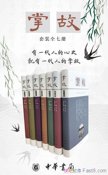 ƹװϵСȫ߲/һ˵ʷһ˵ƹ/epub+mobi+azw3