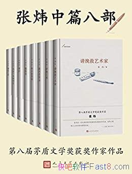 ƪС˵˲/ѵʱͣ˵/epub+mobi+azw3