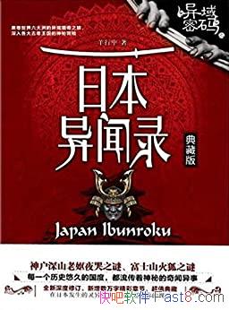 ֮ձ¼/ձ촫˵/epub+mobi+azw3