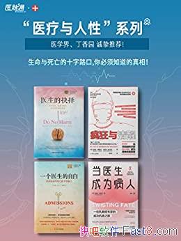 ҽϵСװĲ/֪/epub+mobi+azw3