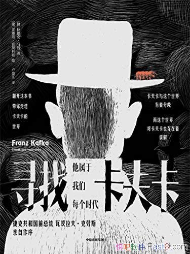 Ѱҿ򿨡/߽ÿʱ/epub+mobi+azw3