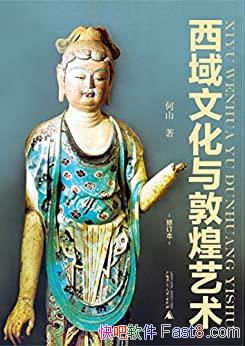 Ļػ[޶]ɽ/Ļʷ/epub+mobi+azw3