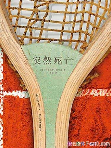 ͻȻ/޹ݻ٣ΪһŮ˵/epub+mobi+azw3