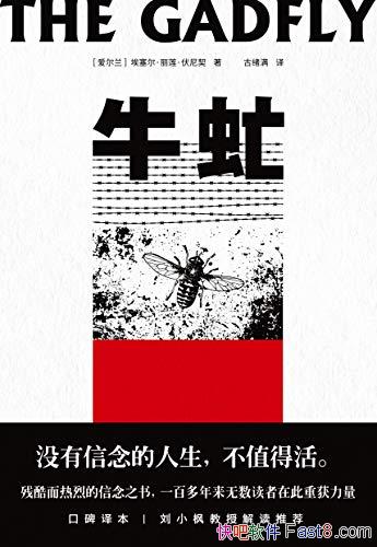 ţ򵡷[󾭵]/һֱǲпҵ֮/epub+mobi+azw3