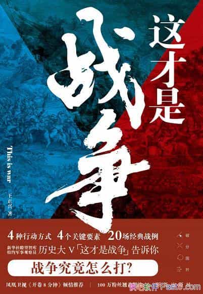 ս/˶ܶרҵӲս/epub+mobi+azw3