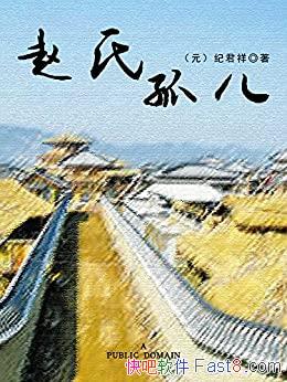 Ϲ¶;/Ϲ¶һʮָ˵ʷ/epub+mobi+azw3