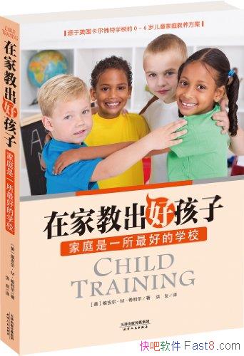 ڼҽ̳úӡάϣ/ͥõѧУ/epub+mobi+azw3