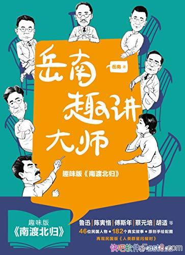 Ȥʦ/182ʦ 漰46λ/epub+mobi+azw3