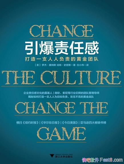 θС޽ܡ˹/һ֧˸ƽŶ/epub+mobi+azw3