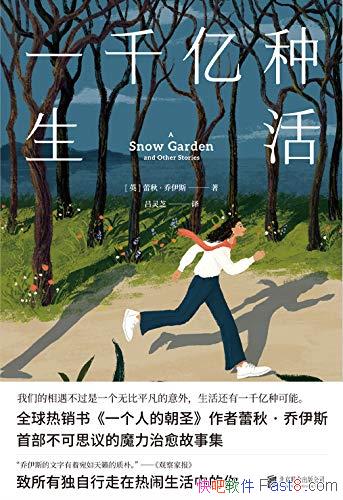 һǧ˹/һޱƽ/epub+mobi+azw3