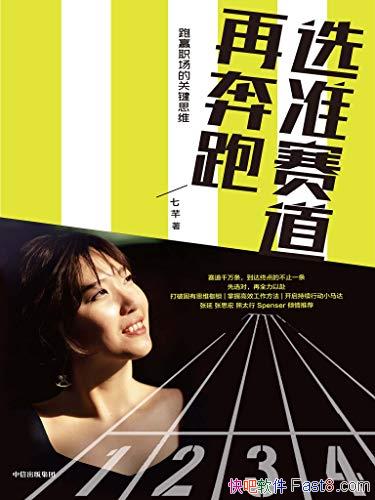 ѡ׼ٱܡܷ/һѪְҵã/epub+mobi+azw3