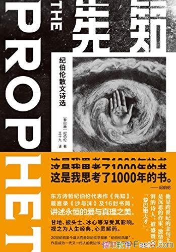 ֪ͲɢʫѡͲ/˼һǧ/epub+mobi+azw3