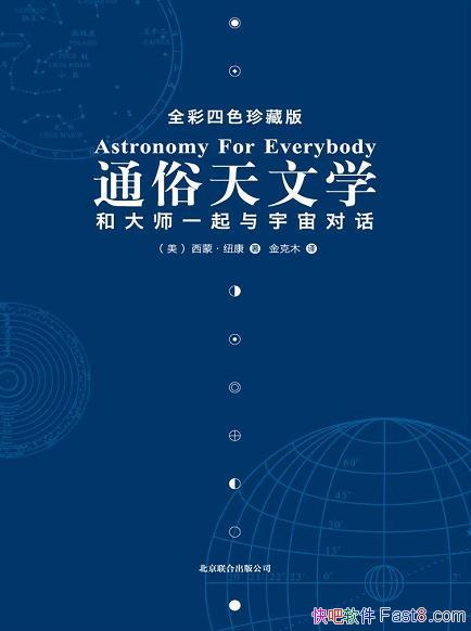 ͨѧɡŦ/ʹʦһԻŶ/epub+mobi+azw3