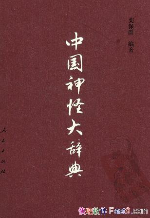 йִǵ䡷ﱣȺ/oķΧ˺ܶ/epub+mobi+azw3