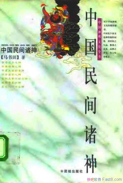 йﱣȺ/¼׼йй㷺Ӱ/epub+mobi+azw3