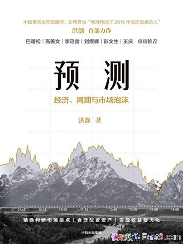 Ԥ⣺áгĭ鞮/ָʵֵ/epub+mobi+azw3