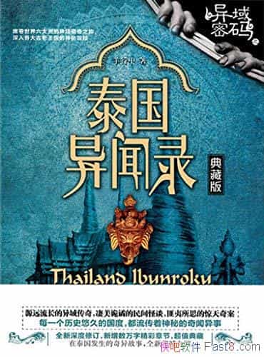 ̩֮¼/ɫʵĹϹ/epub+mobi+azw3