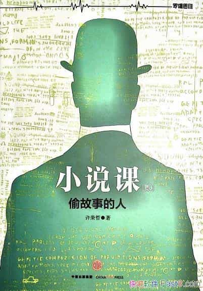 С˵΢-II/С˵ С˵书ؼ/epub+mobi+azw3