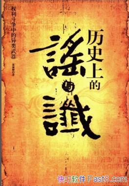 ʷϵҥߡﱣȺ/йʷϳֹԤ/epub+mobi+azw3