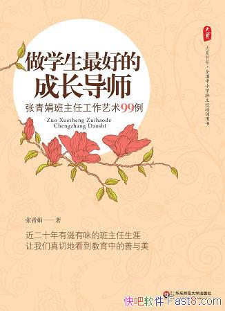 ѧõĳɳʦ/ι99/epub+mobi+azw3