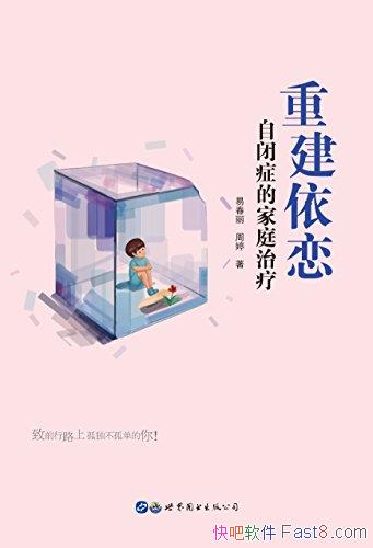 ؽ״/ⱾҪԱ֢ļͥ/epub+mobi+azw3