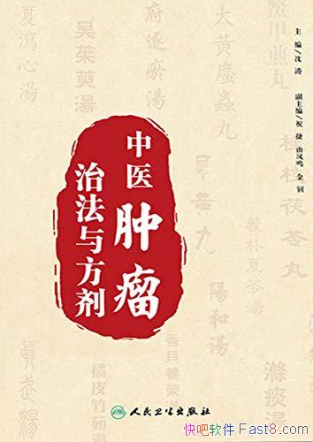 ҽη뷽/˼·ȷʵҼ/epub+mobi+azw3