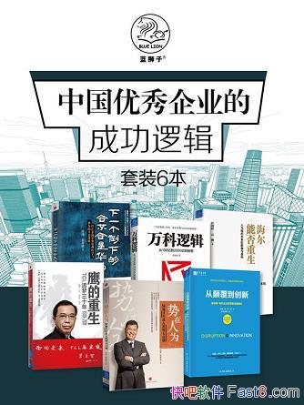 йҵĳɹ߼װ/ӵ߸µ/epub+mobi+azw3